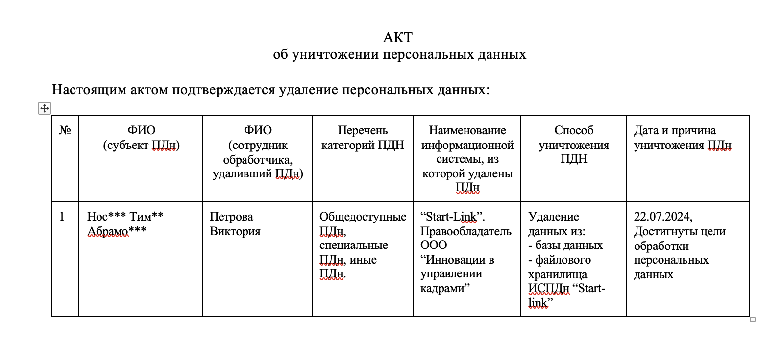1724509870414-429.png