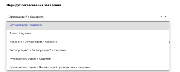 Работа с Заявлениями.  Справочник Заявлений. Создание и редактирование типов Заявлений. Работа в реестре. +Видеоинструкция. -3_68523528b388d0bb.png