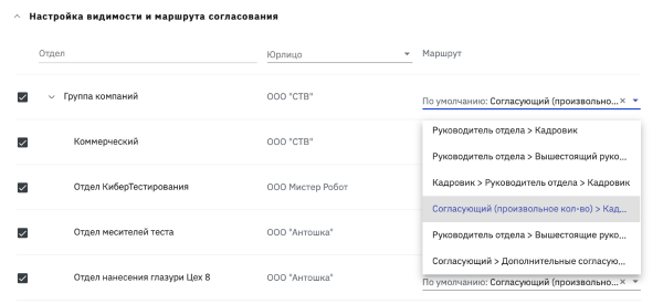 Работа с Заявлениями.  Справочник Заявлений. Создание и редактирование типов Заявлений. Работа в реестре. +Видеоинструкция. -3_adbdaa0e2299af0e.png