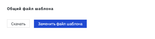 Работа с Заявлениями.  Справочник Заявлений. Создание и редактирование типов Заявлений. Работа в реестре. +Видеоинструкция. -3_d4d7024222c2b8f1.png