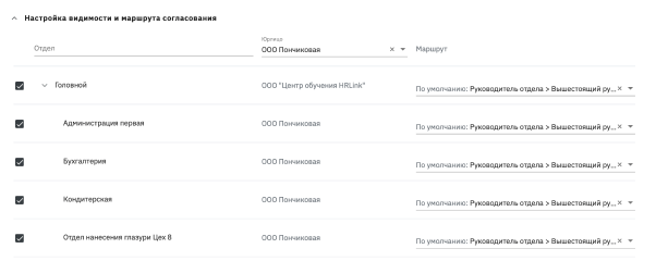 Работа с Заявлениями.  Справочник Заявлений. Создание и редактирование типов Заявлений. Работа в реестре. +Видеоинструкция. -3_f11d89c5e688fb83.png